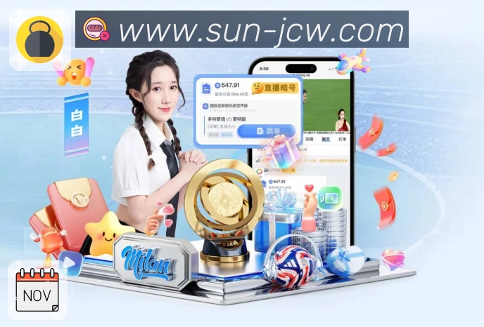 数据中心统计